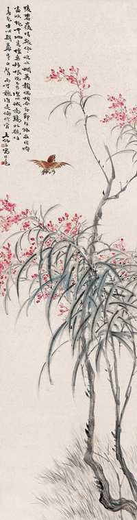 王师子 花鸟图 轴